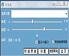 系统变速工具_可改变网页视频速度