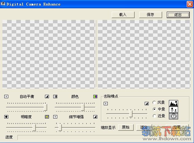 DigitalEnhance(数码图像智能处理软件)