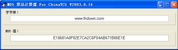 MD5算法计算器