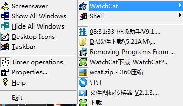 WatchCat汉化版(程序隐藏软件)