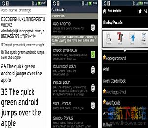 字体安装器安卓版(手机字体软件)