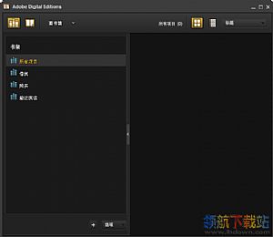 ePub阅读器(epub阅读软件)