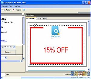 Reasonable NoClone2011(重复文件清理删除软件)