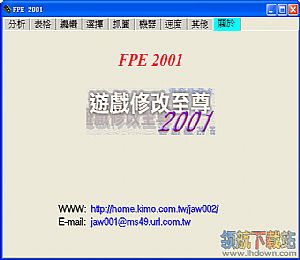 游戏修改至尊2001(游戏修改软件)