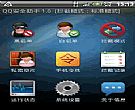 QQ安全助手for Android