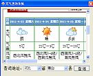 一周天气查询软件