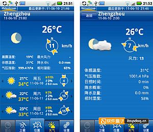 WeatherPro(手机天气预测软件安卓版)