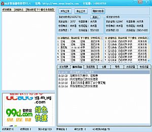 QQ农牧场游戏伴侣(外挂不降级)