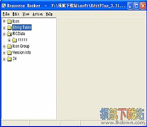 Resource Hacker(程序资源修改器)