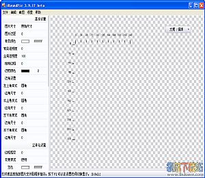 圆角图片制作软件