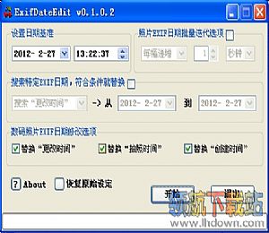 ExifDateEdit(exif信息修改器)