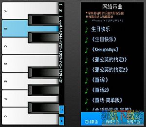 安卓钢琴家(安卓手机钢琴软件)