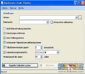 Duplicate Code Finder(查找程序重复代码)