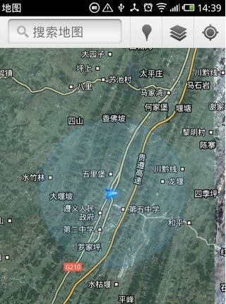 谷歌地图安卓手机版(Google Maps)