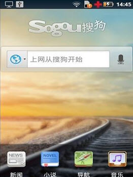 搜狗手机搜索for Android