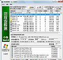 小焱进程查看器