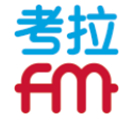 考拉FM