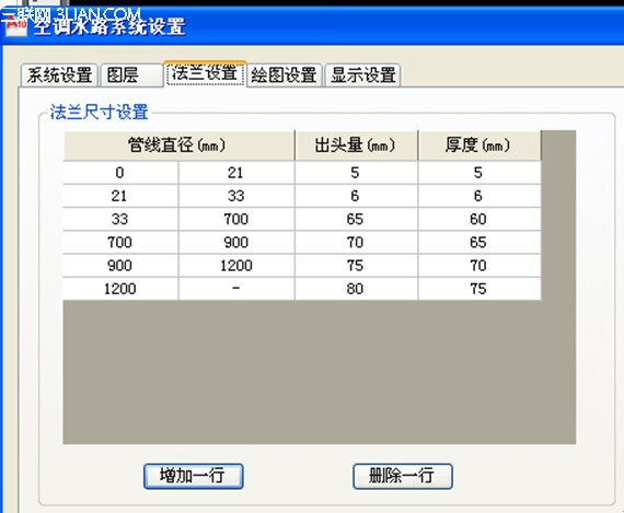 双线水管的绘制——浩辰CAD暖通软件教程之291