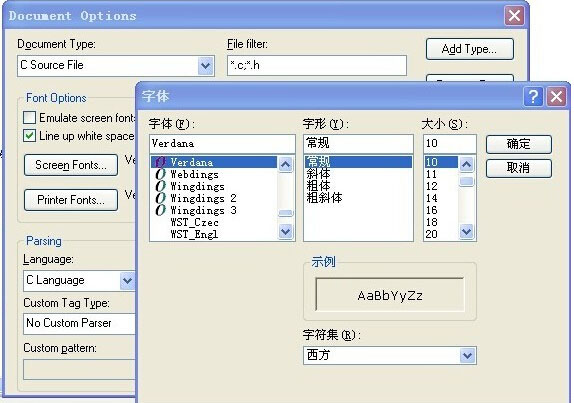 Source Insight(代码阅读程序编辑器)