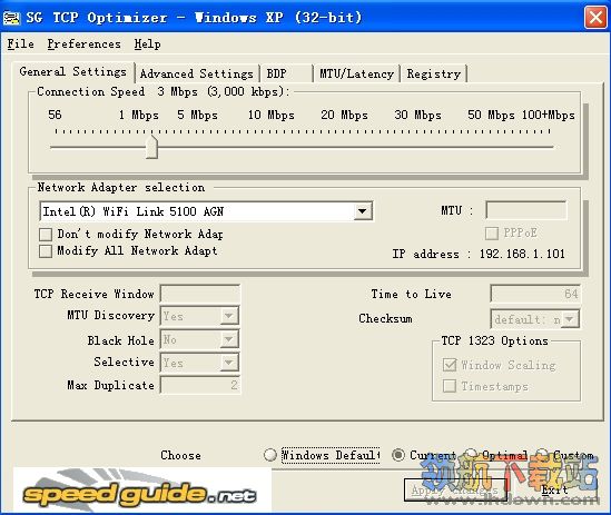 TCP Optimizer(优化网络网络速度)