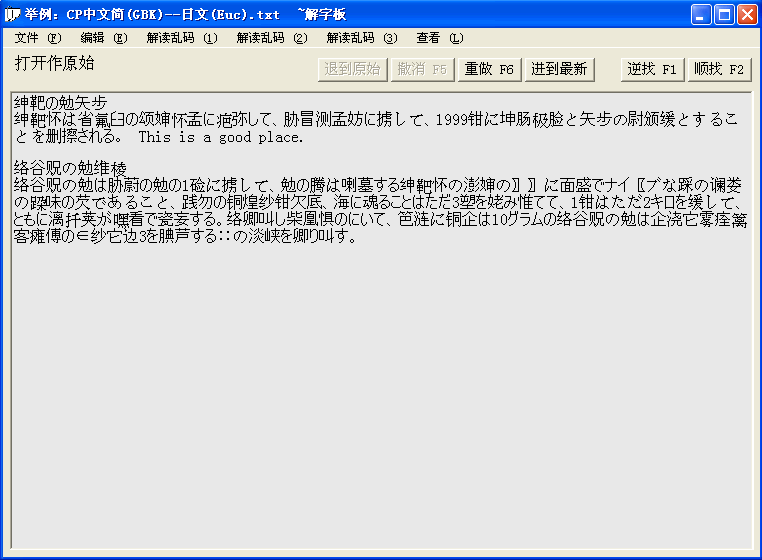 解字板