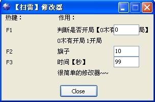 扫雷三项修改器(window系统扫雷作弊)