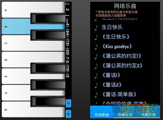 安卓钢琴家(安卓手机钢琴软件)