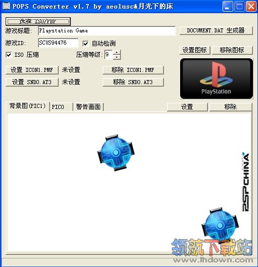 POPS Converter(ISO转换PBP格式)