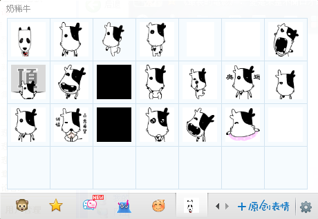 奶稀牛QQ表情包