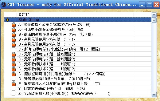 异域镇魂曲万能修改器