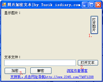 极佳SQL数据库修复工具