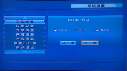 ec2108v3免拆机认证地址修改工具绿色版