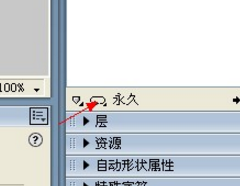 adobe fireworks cs5破解版 v11.0