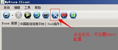 MyEterm Client(民航系统软件)